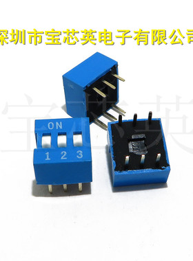蓝色 拨码开关 DS-1/2/3/4/5/6/8/10位 2.54mm平拨器 编码开关