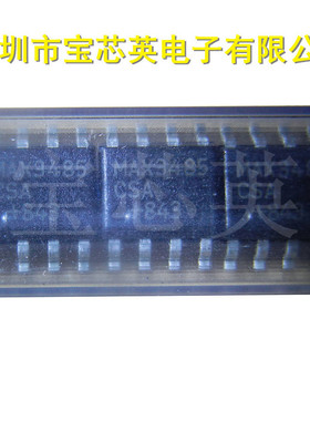MAX3485CSA+T 摆率限制真RS-485/RS-422收发器 集成IC芯片 SOIC8N