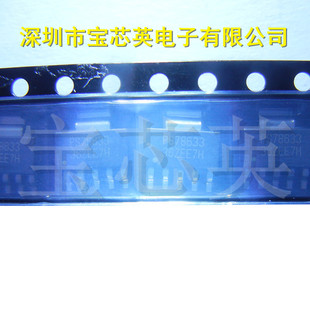 TPS78633DCQR 丝印:PS78633 低压差线性稳压器 集成IC芯片 SOT223