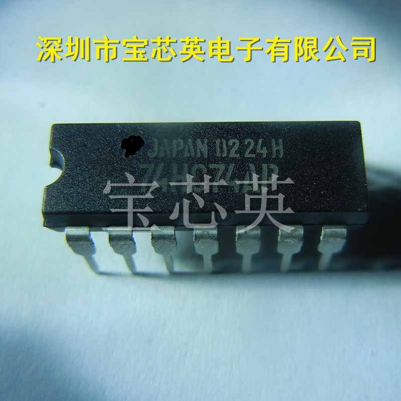 74HC74AP 双D型触发器 集成电路 直插 DIP14 IC芯片 通孔 原装