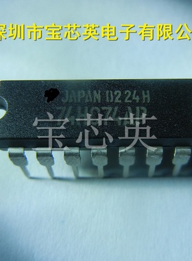 74HC74AP 双D型触发器 集成电路 直插 DIP14 IC芯片 通孔 原装
