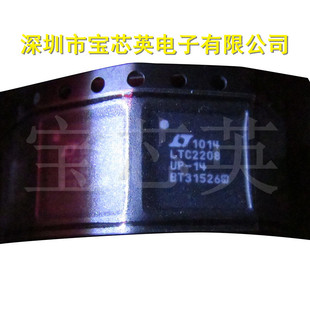 LTC2208UP-14 130Msps ADC 半导体R 集成IC芯片 QFN64
