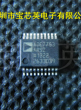 ADE7753ARSZRL 单相多功能 传感器接口 半导体 IC芯片 SSOP20