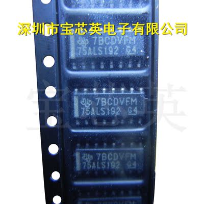 SN75ALS192DR 丝印:75ALS192 四路差动线路驱动器 IC芯片 SOP16
