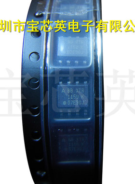 XTR115U/A/2K5 电流环变送器 集成IC芯片 SOP8