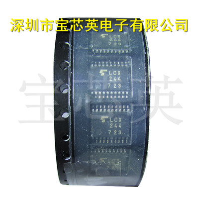TC74LCX244FT 丝印:LCX244 低电压总线缓冲器 半导体 IC TSSOP20