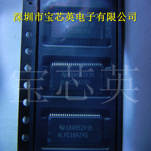 SN74ALVC164245DGG丝印:ALVC164245三态电平转换收发器IC TSSOP48