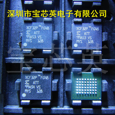 XCF32PFSG48C丝印:XCF32PFG48 可编程只读存储器 半导体 IC BGA48