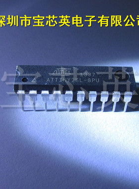 ATTINY26L-8PU 8位微控制闪存处理器 半导体配单 IC芯片 DIP2