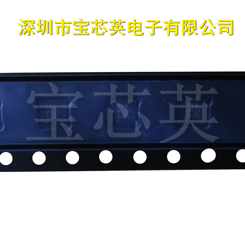 MPR121QR2 丝印:263 电容式触摸传感器控制器 半导体 IC QFN20