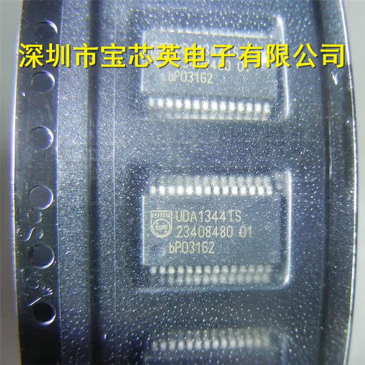 UDA1344TS/N2 立体声音频编解码器 集成IC芯片 SSOP28 一站式配单