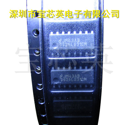 DS26LS31CM 四路高速差分线路驱动器 半导体 集成IC芯片 SOP16