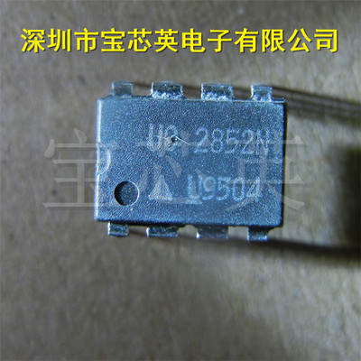 UC2852N 高功率因数前置稳压器 集成IC芯片 DIP8 直插 一站式配单