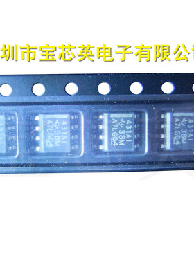 TL431AIDR 丝印:431AI 可调式精密并联稳压器 集成IC芯片 SOP8