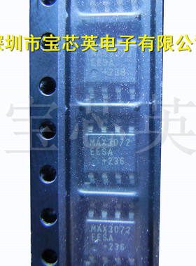 MAX3072EESA ESD保护RS-485/RS-422收发器 半导体 IC芯片SOP8