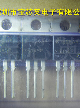 HUF75345P3 丝印:75345P N通道场效应晶体管 IC芯片 直插 TO-220