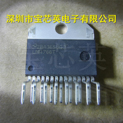 LM4766TF/NOPB 丝印:LM4766T 音频功率放大器 集成IC芯片 ZIP15