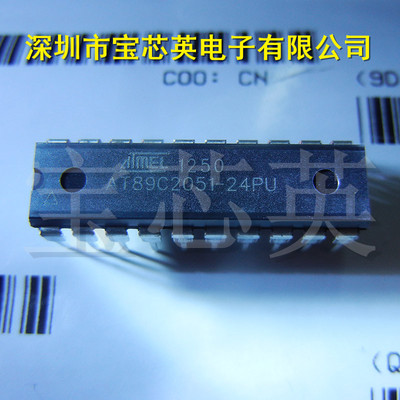 AT89C2051-24PU 微控制器 闪存处理器 半导体 IC芯片 直插 DIP20