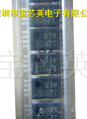 BQ2057TTS 丝印:2057T 线性充电管理器 集成IC芯片 TSOP8