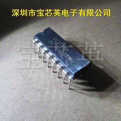 UC2846N 电流模式PWM控制器 集成IC芯片 直插 DIP16