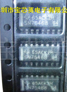 SN75468DR SN7546B 达林顿晶体管阵列 集成IC芯片 SOP16