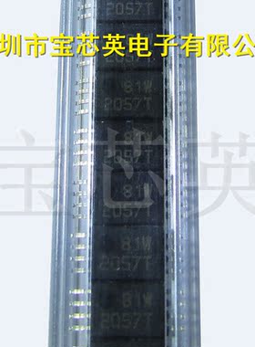 BQ2057TTSTR 丝印:2057T 高级线性充电管理 集成IC芯片 TSSOP8