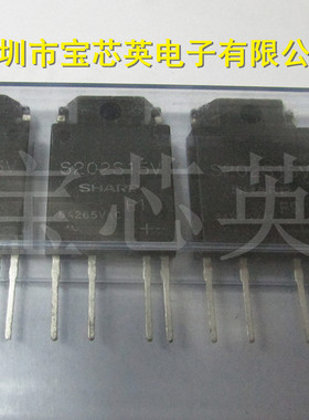 S202S15V 可控硅输出固态继电器 半导体/IC芯片 直插 SIP-4