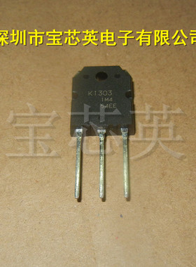 2SK1303 丝印:K1303 硅N沟道功率场效应管 半导体 IC芯片 TO3P