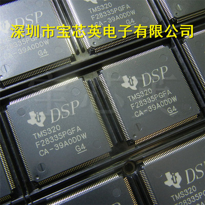 TMS320F28335PGFA 数字信号控制器处理器 集成IC芯片 LQFP176