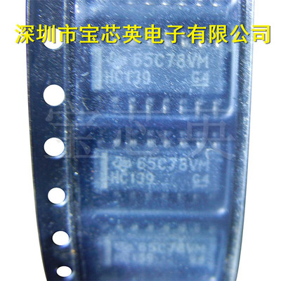 SN74HC139DR 丝印:HC139 4线解码器/多路解复用器 IC芯片 SOIC16