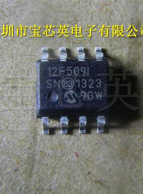 PIC12F509-I/SN丝印:12F509ISN 8位闪存微控制器 集成IC芯片 SOP8