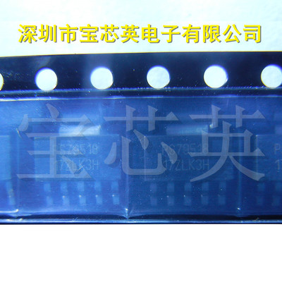 TPS79518DCQR 丝印:PS79518 低压降线性稳压器 集成IC芯片 SOT223