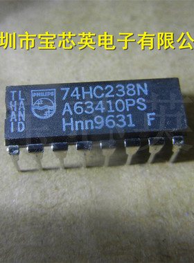 74HC238N 译码器/多路分解器 集成IC芯片 直插 DIP16L 一站式配单