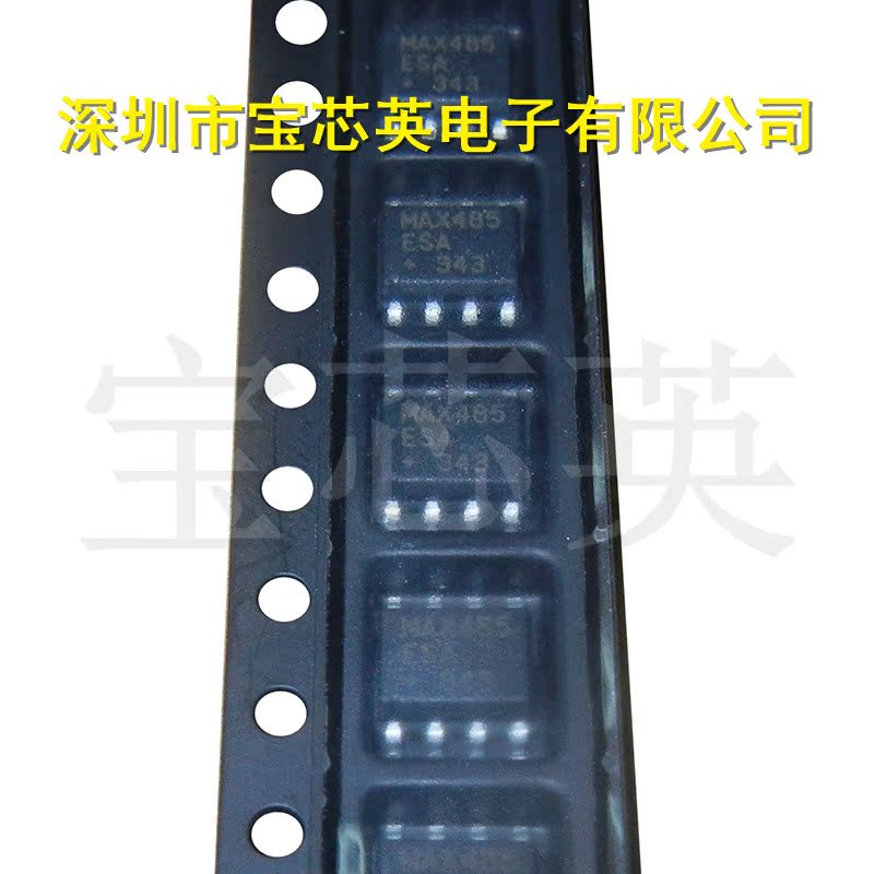 MAX485ESA+T 线路驱动器或接收器 半导体 集成IC芯片 SOP8