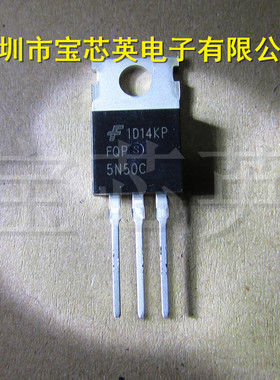 FQP5N50C N沟道 MOS管场效应管 半导体 IC芯片 TO220 三极管