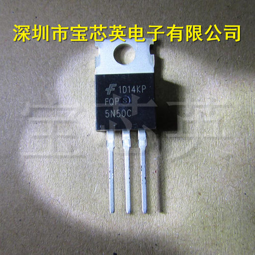 FQP5N50C N沟道 MOS管场效应管 半导体 IC芯片 TO220 三极管