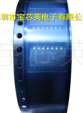 NJU7034M-TE/V-TE 低电压C-MOS运算放大器 半导体 IC芯片 SSOP14/