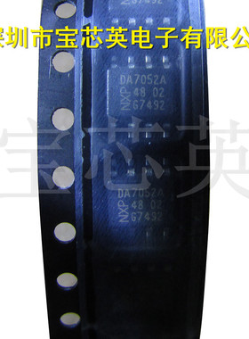 TDA7052AT/N2 丝印:DA7052A 单声道BTL音频放大器 半导体 IC SOP8