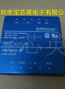 PKE4211PI 隔离式电源模块IGBT可控硅降压 BOM表半导体IC芯片 D