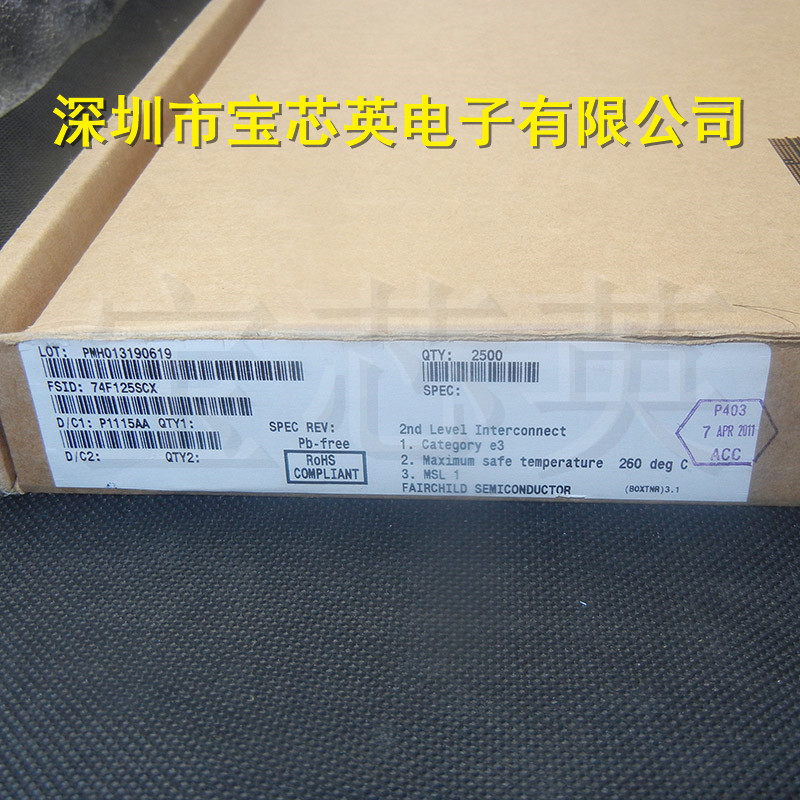 74F125SCX 4位缓冲器/驱动器 半导体/配单 集成IC芯片 SOP14