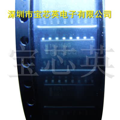 MC14516BDR2G 丝印:14516BG 二进制加/减计数器 集成IC芯片 SOP16