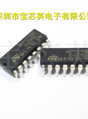 HCF4538BEY 丝印:HCF4538BE 双单稳多谐振荡器 IC芯片 直插 DIP16