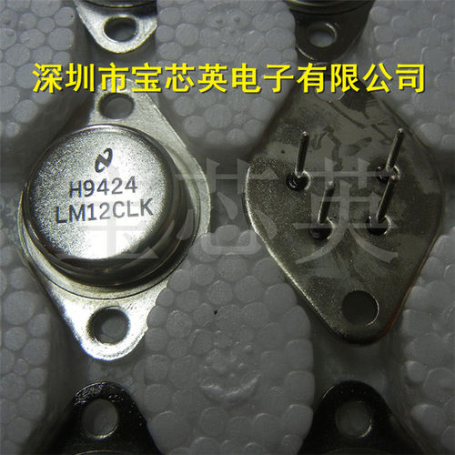 LM12CLK 80W运算放大器 集成IC芯片 直插 TO-3 一站式表配单