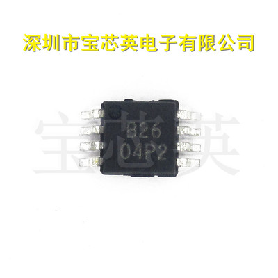 INA326EA 丝印:B26 精密轨到轨输入/输出仪表放大器 IC芯片 MSOP8