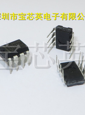 MAX485CPA+ 低功耗RS-485/RS-422收发器 半导体 IC芯片 直插 DIP8