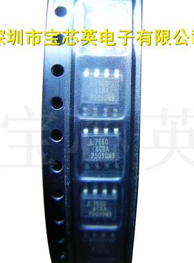 ISL7660ACBA 丝印:7660ACBA 开关电容电压转换器半导体 IC SOP8