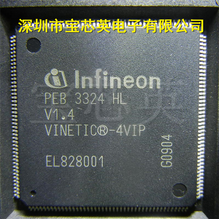 PEB3324HLV1.4 模拟电话解决方案 集成IC芯片 LQFP176 一站式配单