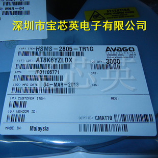 半导体 HSMS 射频肖特基势垒二极管 TR1G SOT143 2805