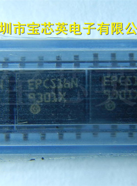 EPCS16SI8N 丝印:EPCS16N 串行存储器 集成IC芯片 SOP8 一站配单