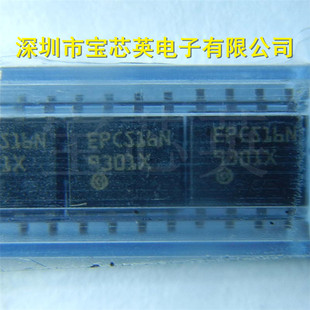 EPCS16SI8N 丝印:EPCS16N 串行存储器 集成IC芯片 SOP8 一站配单